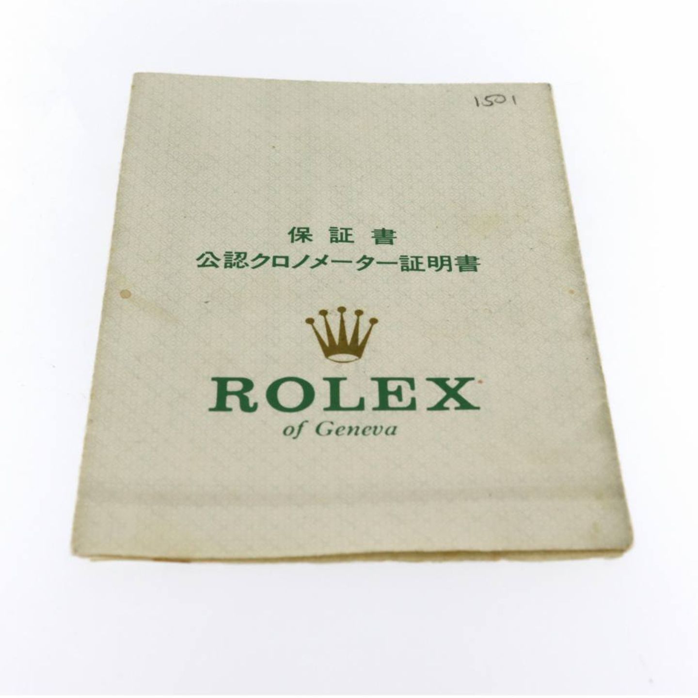 Rolex Oyster Perpetual Date 1501 - (5/6)
