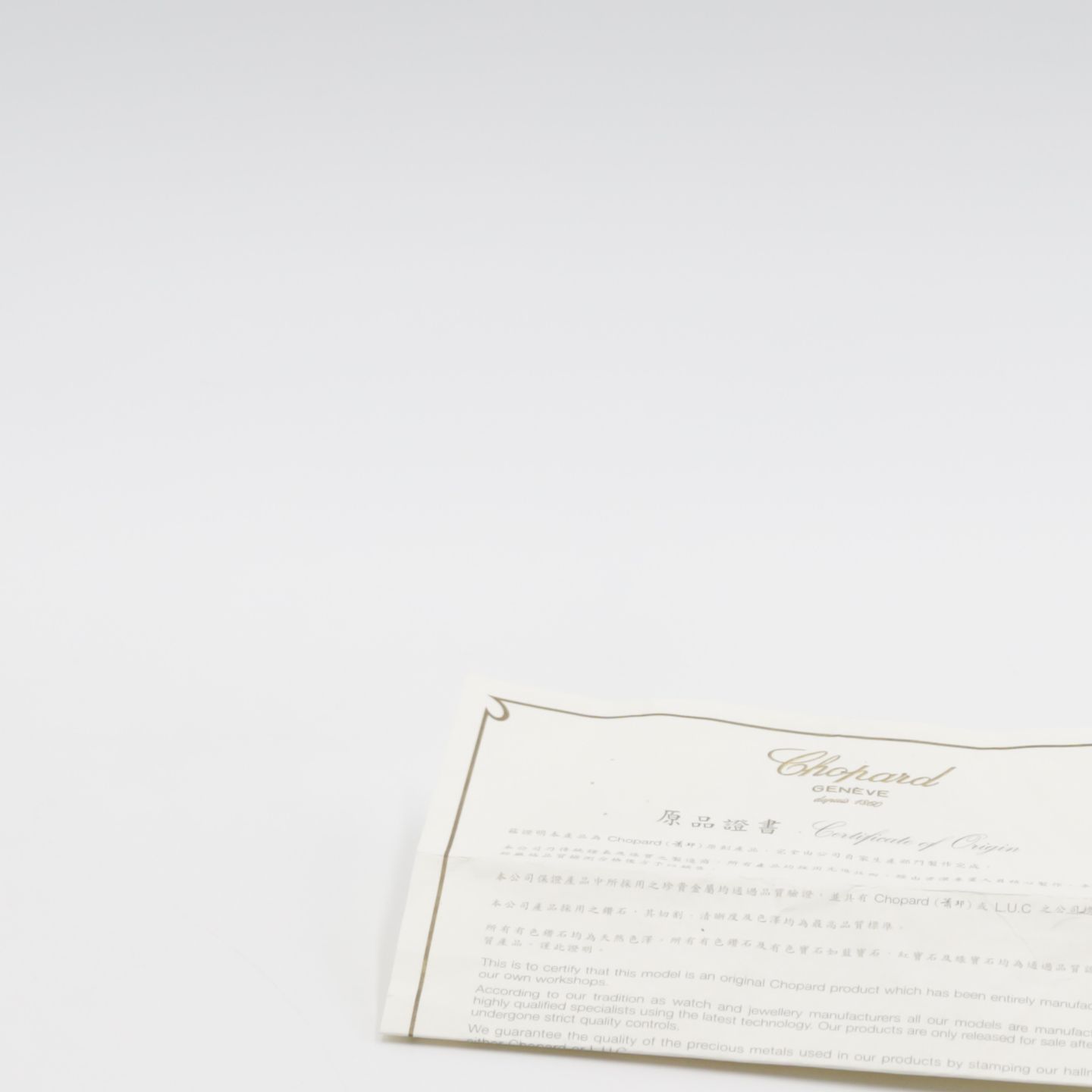 Chopard Mille Miglia 16/8331/14 - (5/8)