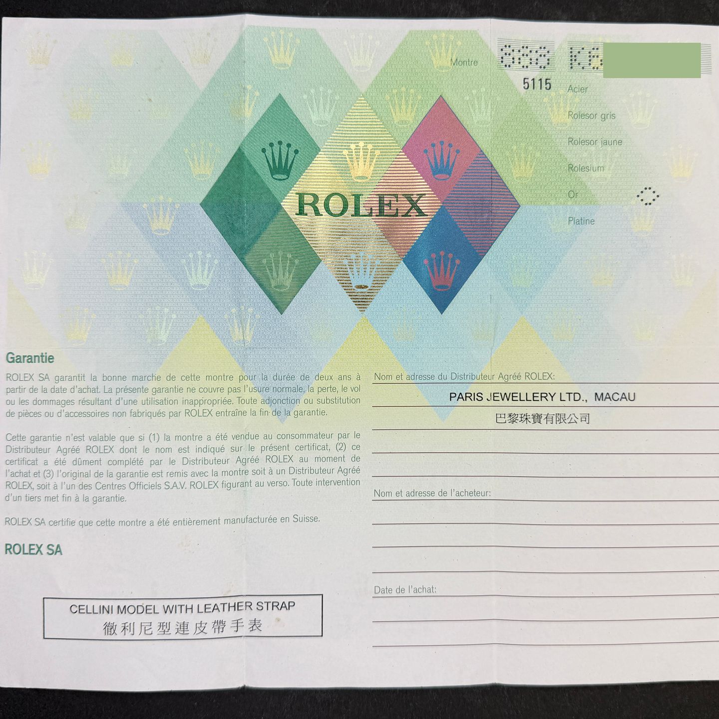 Rolex Cellini Time 5115 - (3/8)