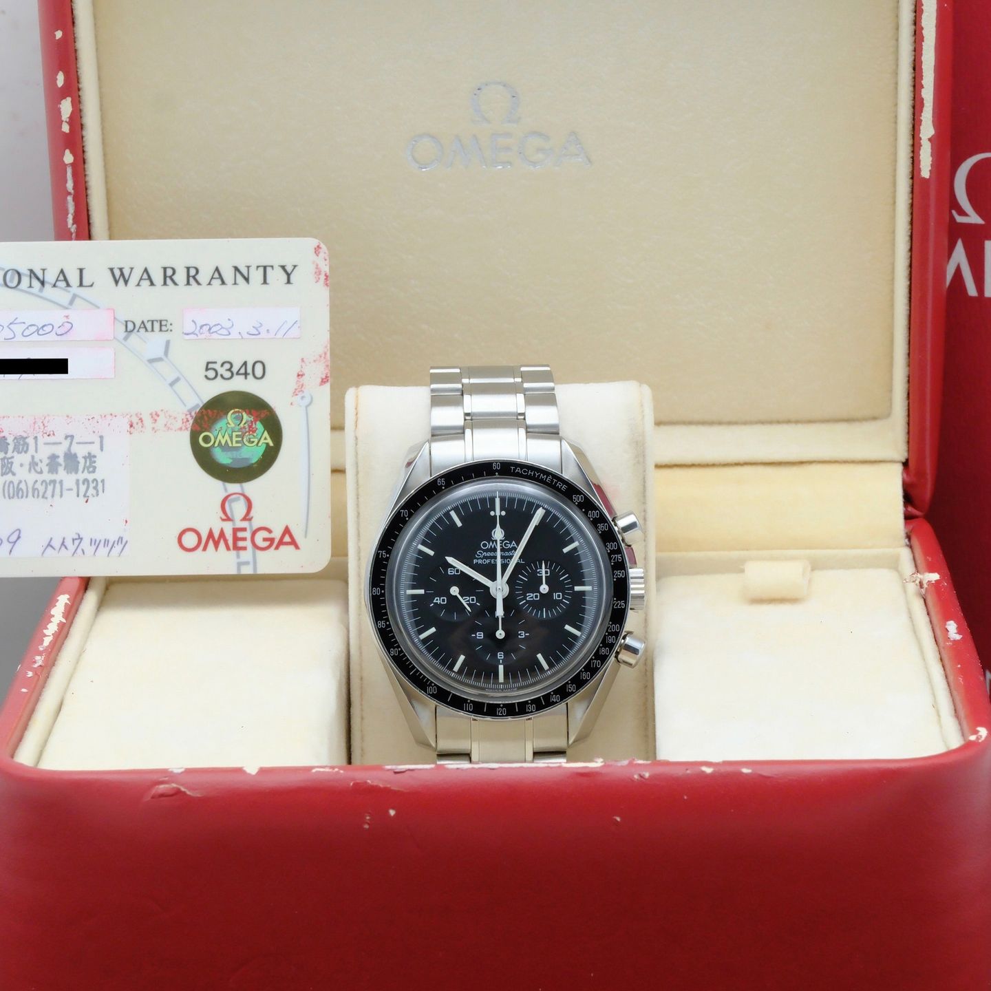 Omega Speedmaster Professional Moonwatch 3570.50.00 - (3/8)