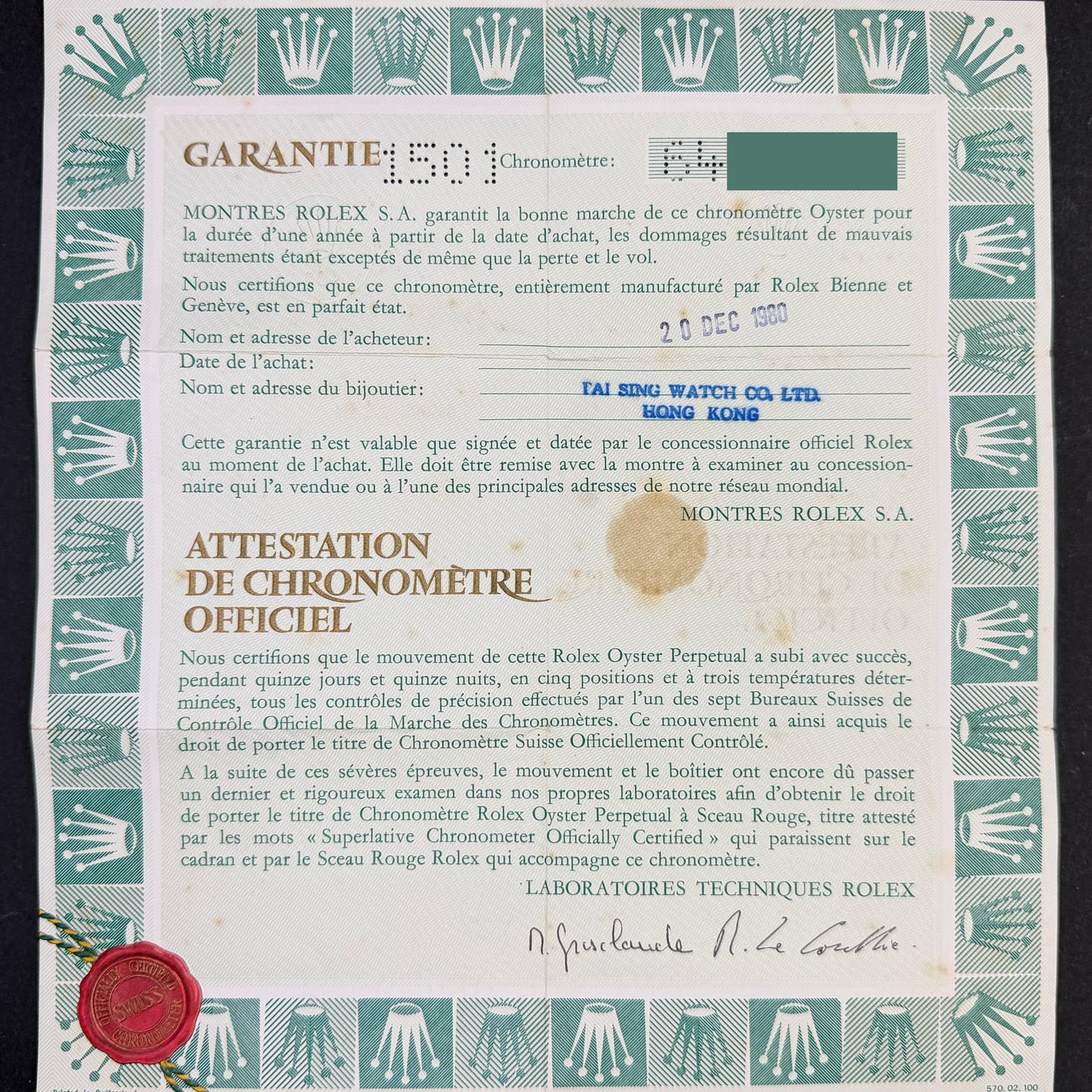 Rolex Oyster Perpetual Date 1501 (1980) - 34mm Staal (3/8)