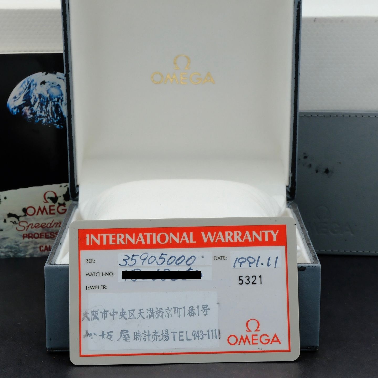 Omega Speedmaster Professional Moonwatch 3590.50 - (8/8)