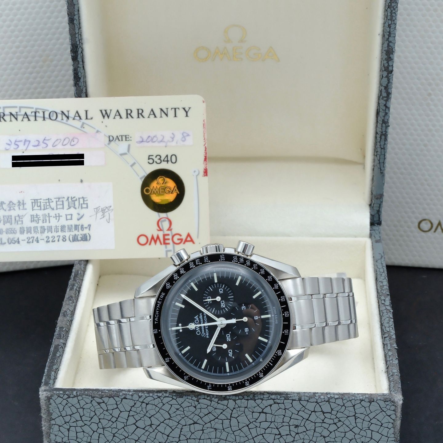 Omega Speedmaster Professional Moonwatch 3572.50.00 - (3/8)