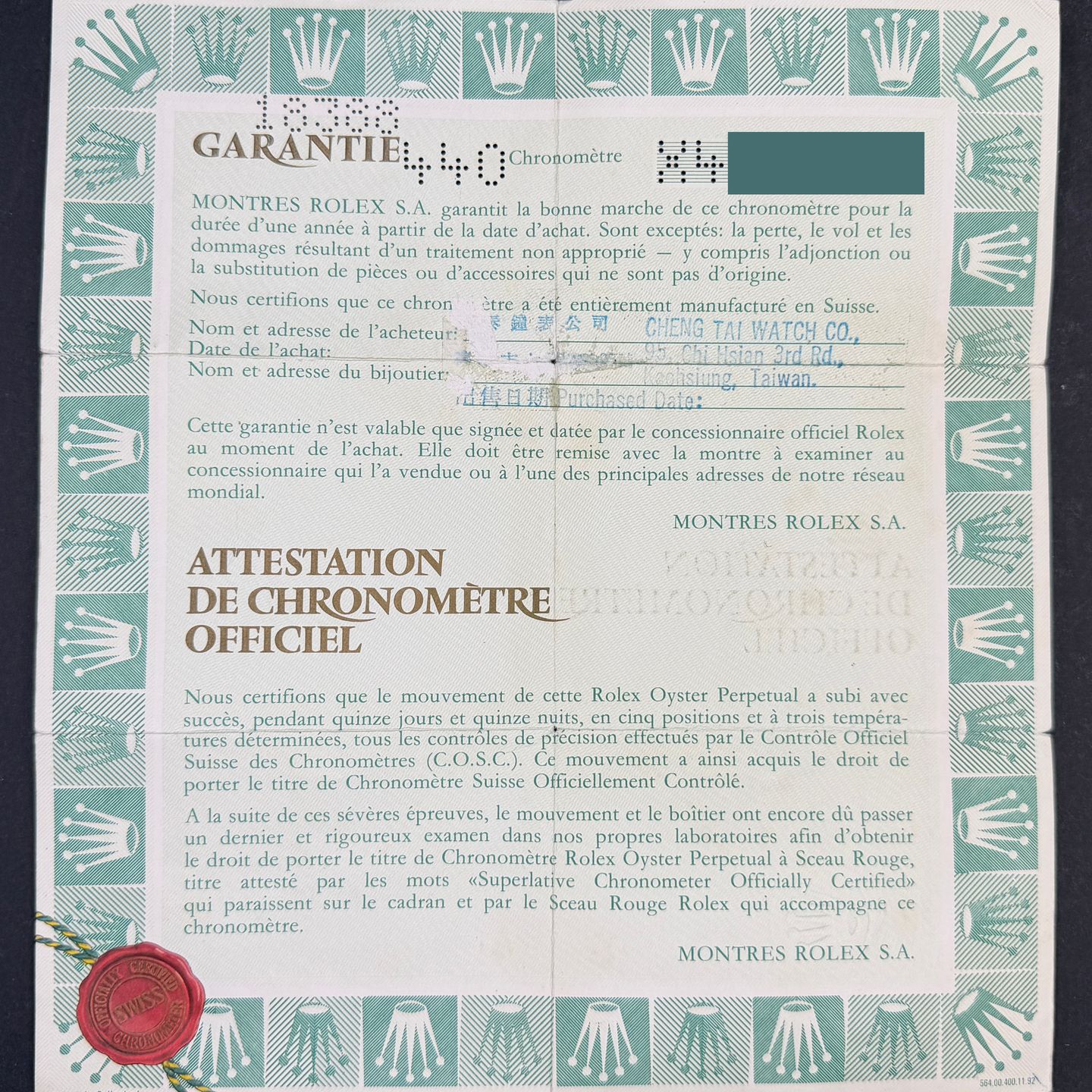 Rolex Day-Date 36 18388 (1991) - Champagne dial 36 mm Yellow Gold case (3/8)