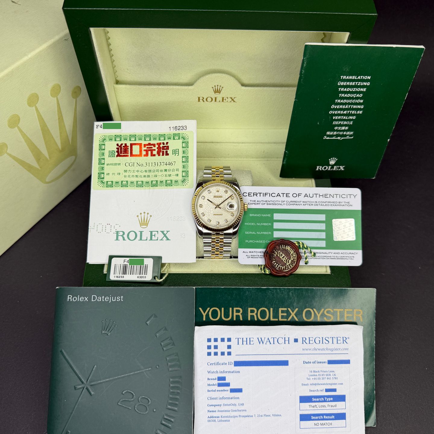 Rolex Datejust 36 116233 - (3/8)