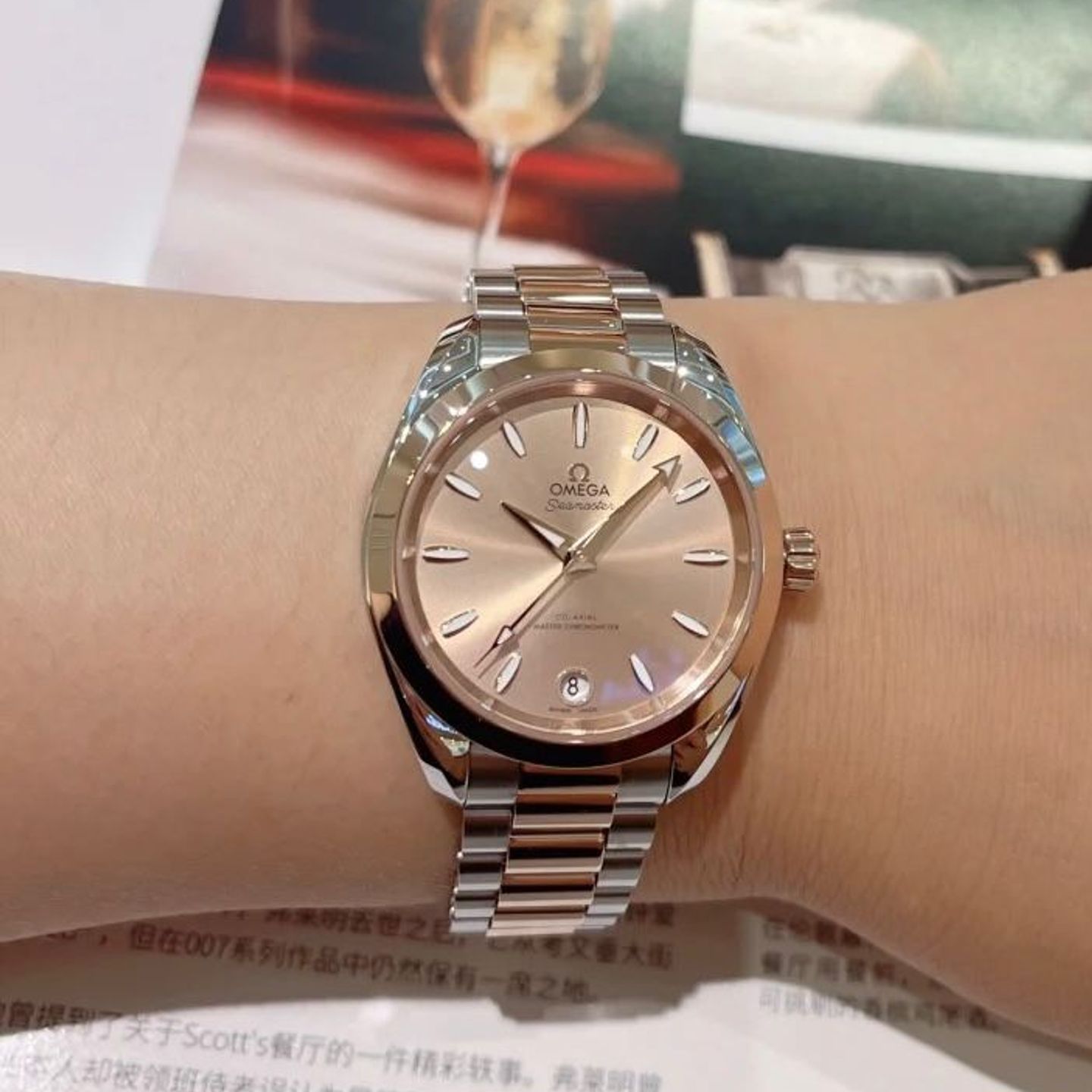 Omega Seamaster Aqua Terra 220.20.38.20.09.001 - (3/3)