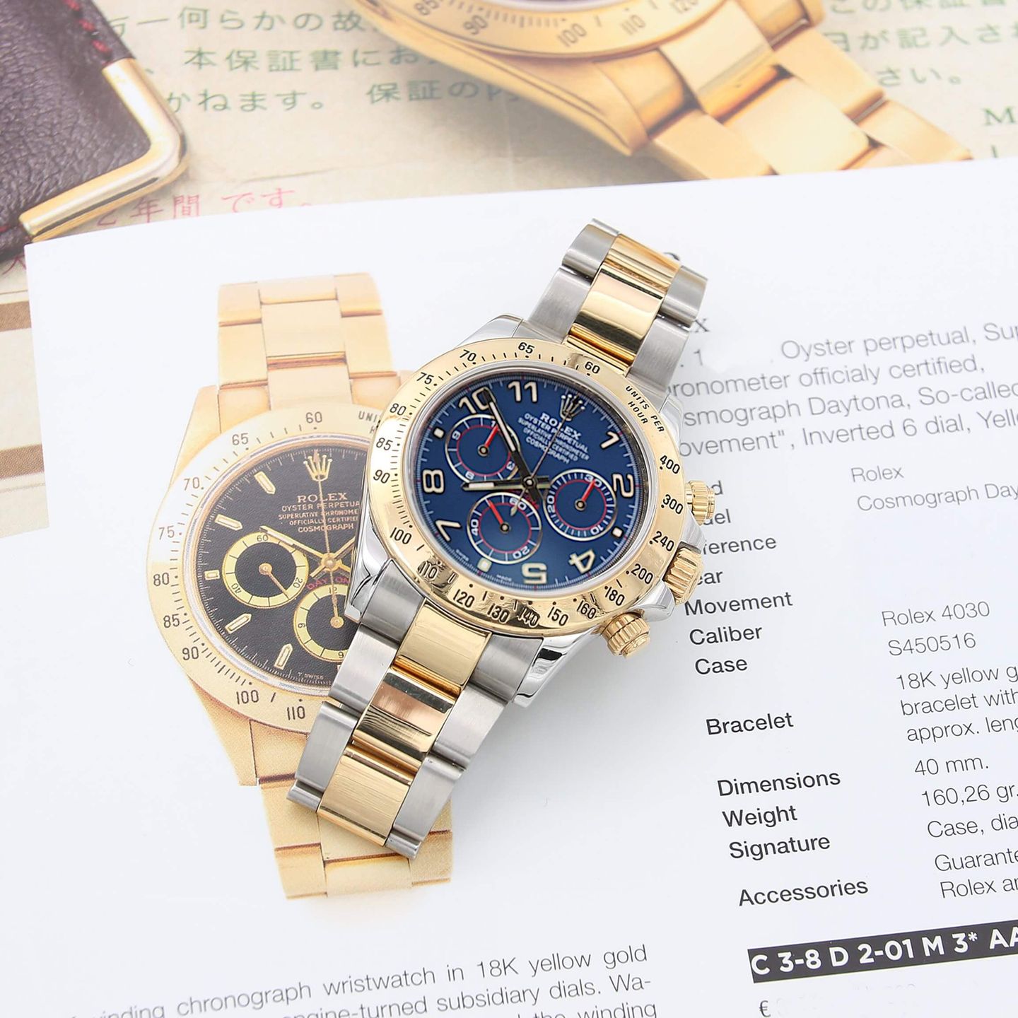 Rolex Daytona 116523 - (8/8)