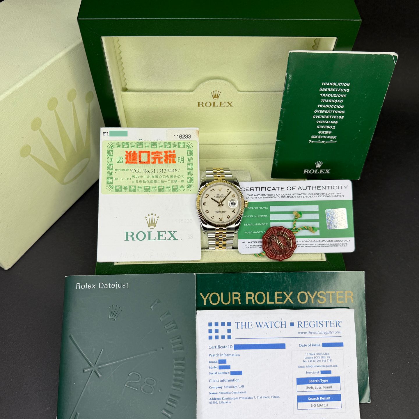 Rolex Datejust 36 116233 (2004) - 36 mm Gold/Steel case (3/8)