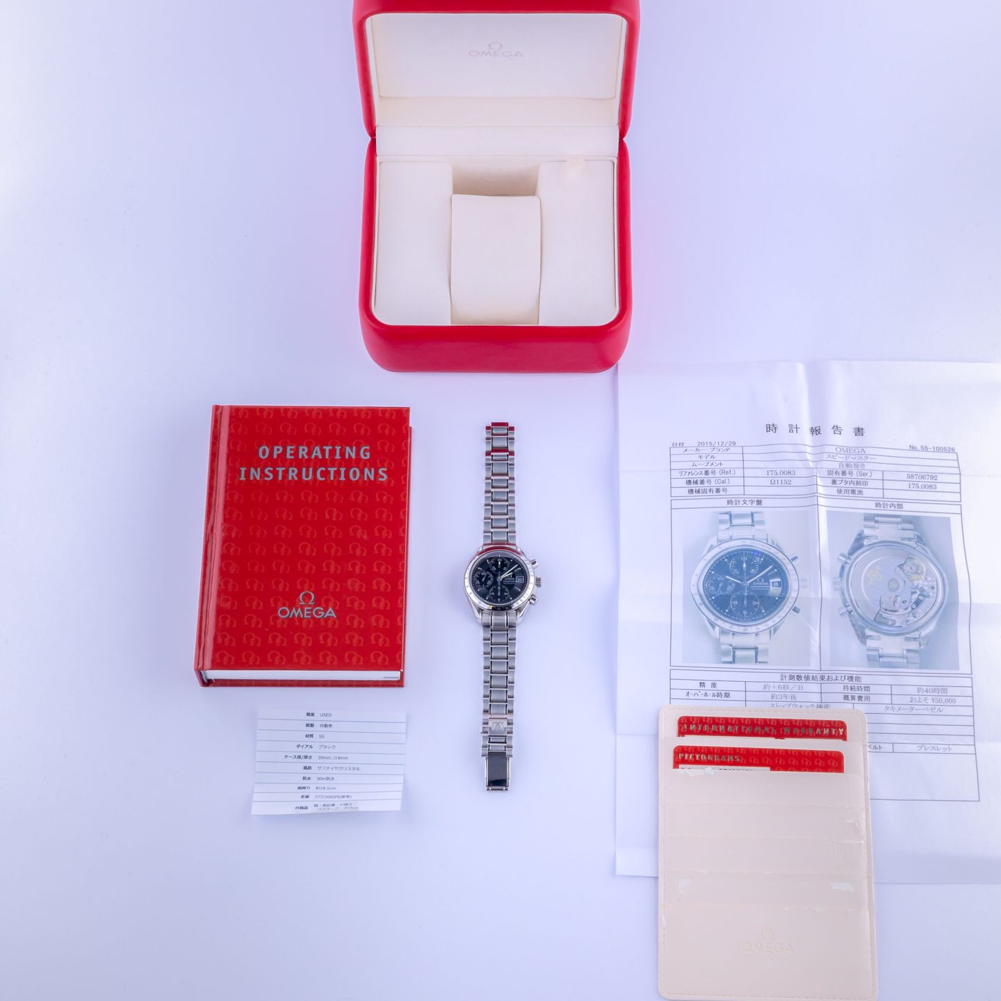 Omega Speedmaster Date 3513.50 - (8/8)