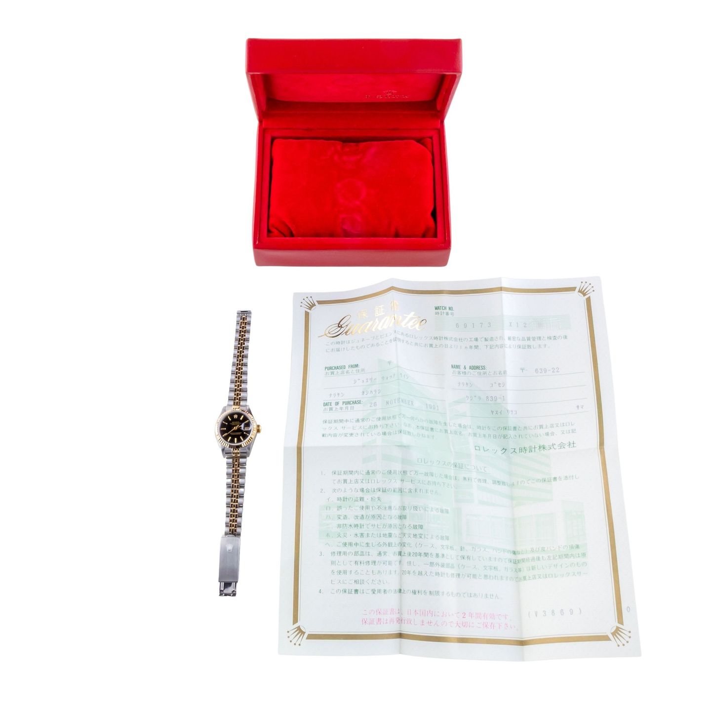 Rolex Lady-Datejust 69173 (1991) - Black dial 26 mm Gold/Steel case (8/8)