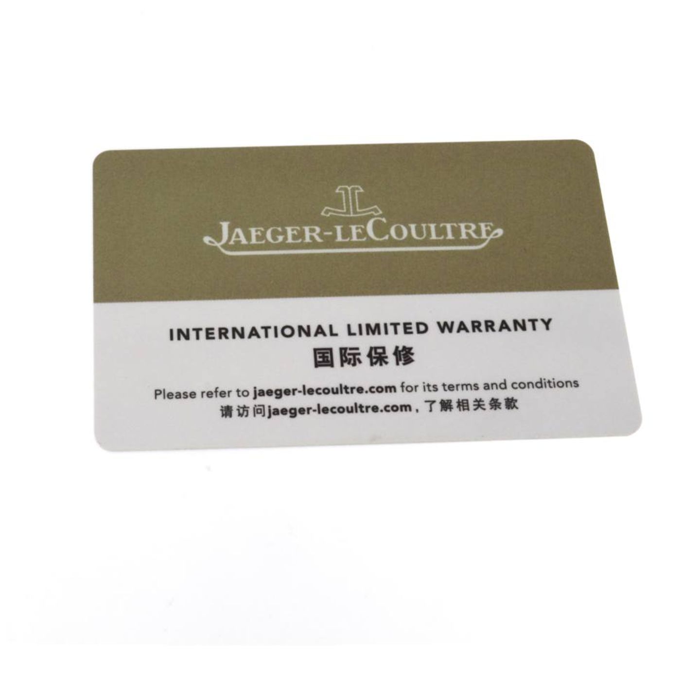 Jaeger-LeCoultre Polaris Q9008471 - (5/6)