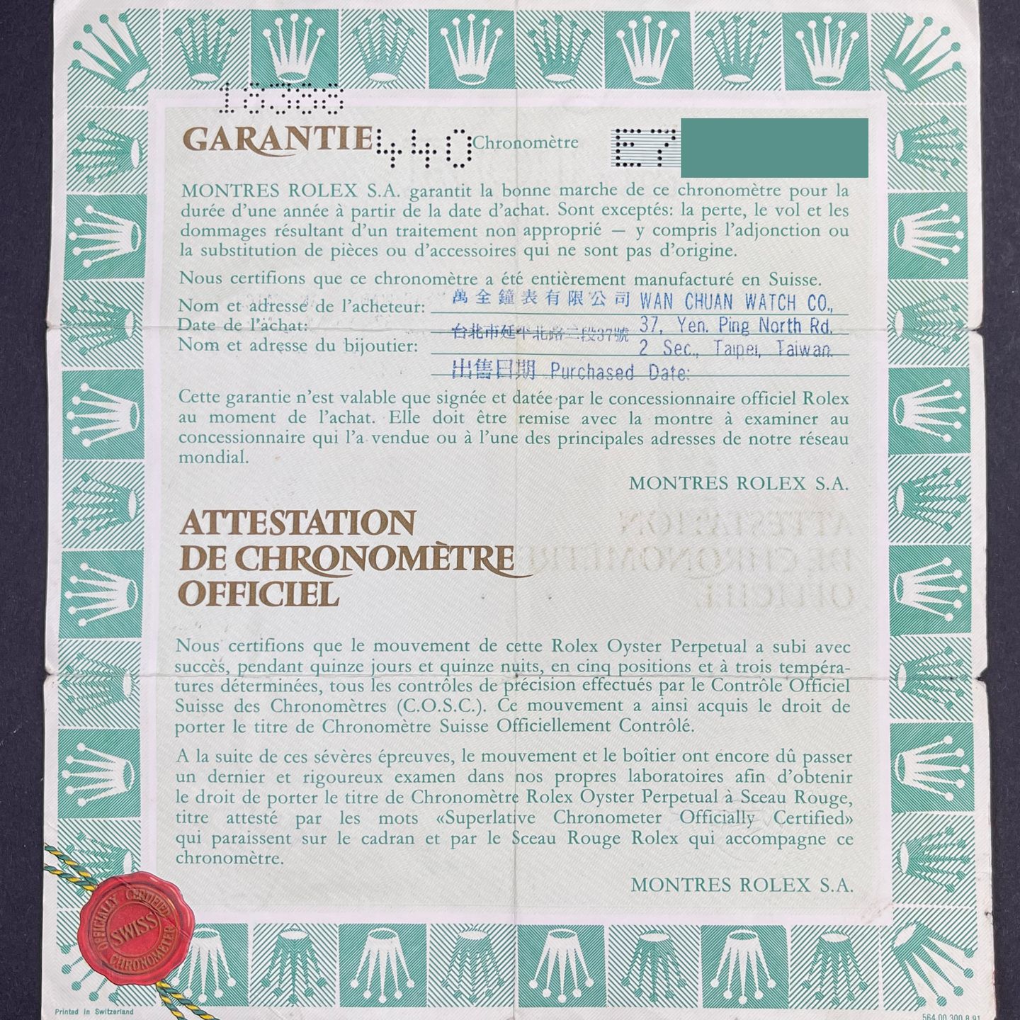 Rolex Day-Date 36 18388 (1990) - Diamond dial 36 mm Yellow Gold case (3/8)