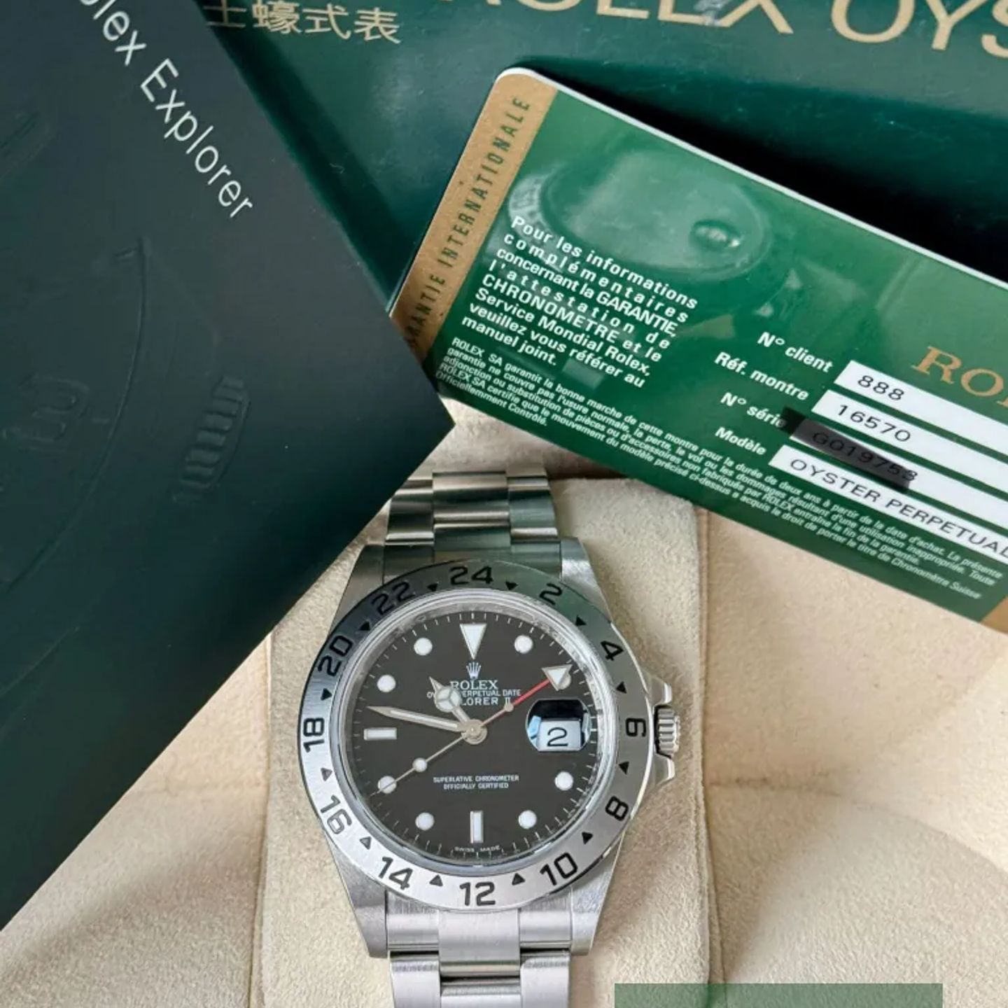 Rolex Explorer II 16570 - (7/7)