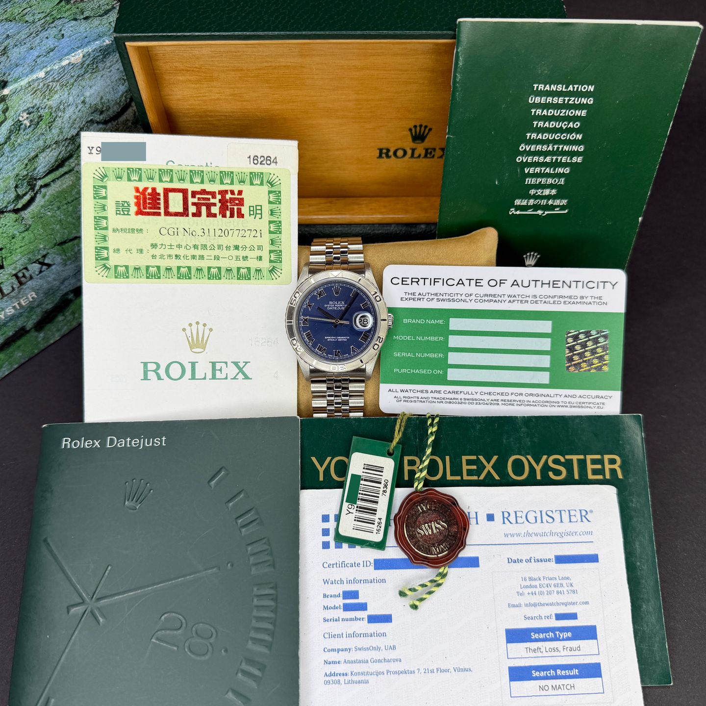 Rolex Datejust Turn-O-Graph 16264 - (3/8)