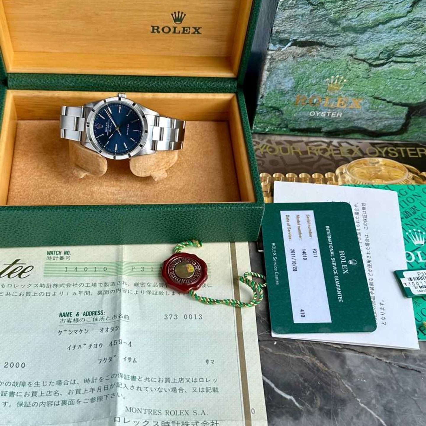 Rolex Air-King 14010 - (3/8)