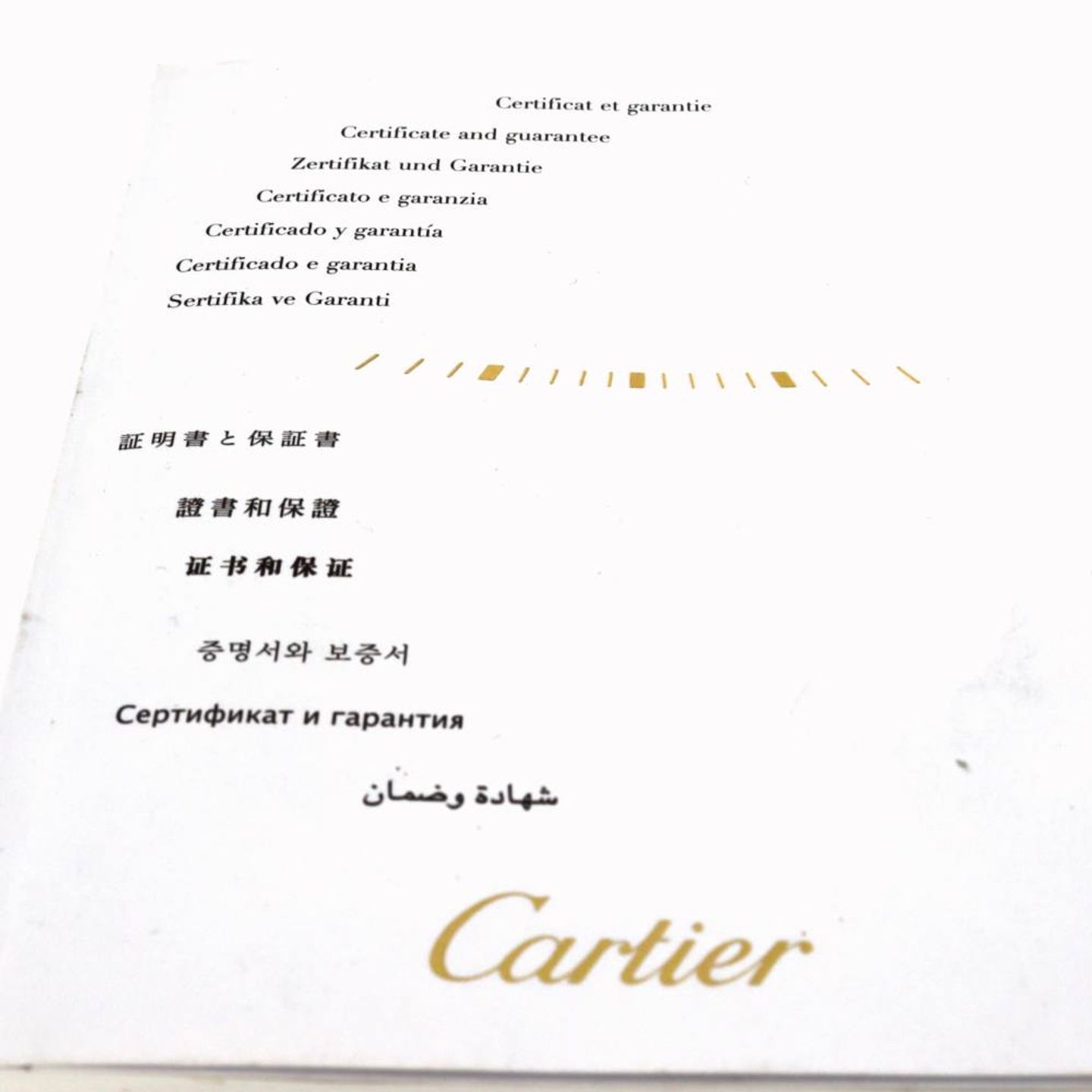 Cartier Tank Solo W5200000 - (5/6)