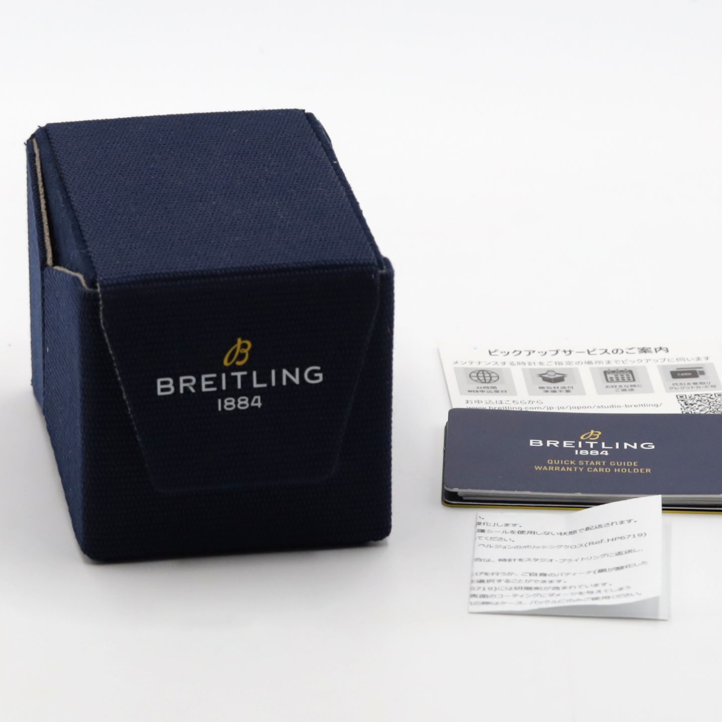 Breitling Superocean 44 N17376201Q1S1 (Unknown (random serial)) - Brown dial 44 mm Carbon case (8/8)