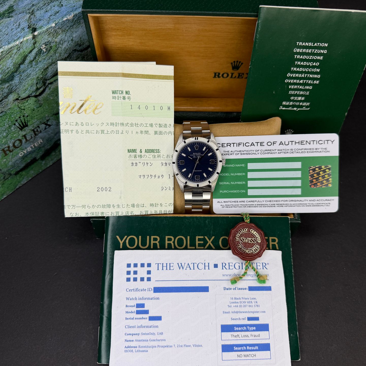 Rolex Air-King 14010 - (4/8)