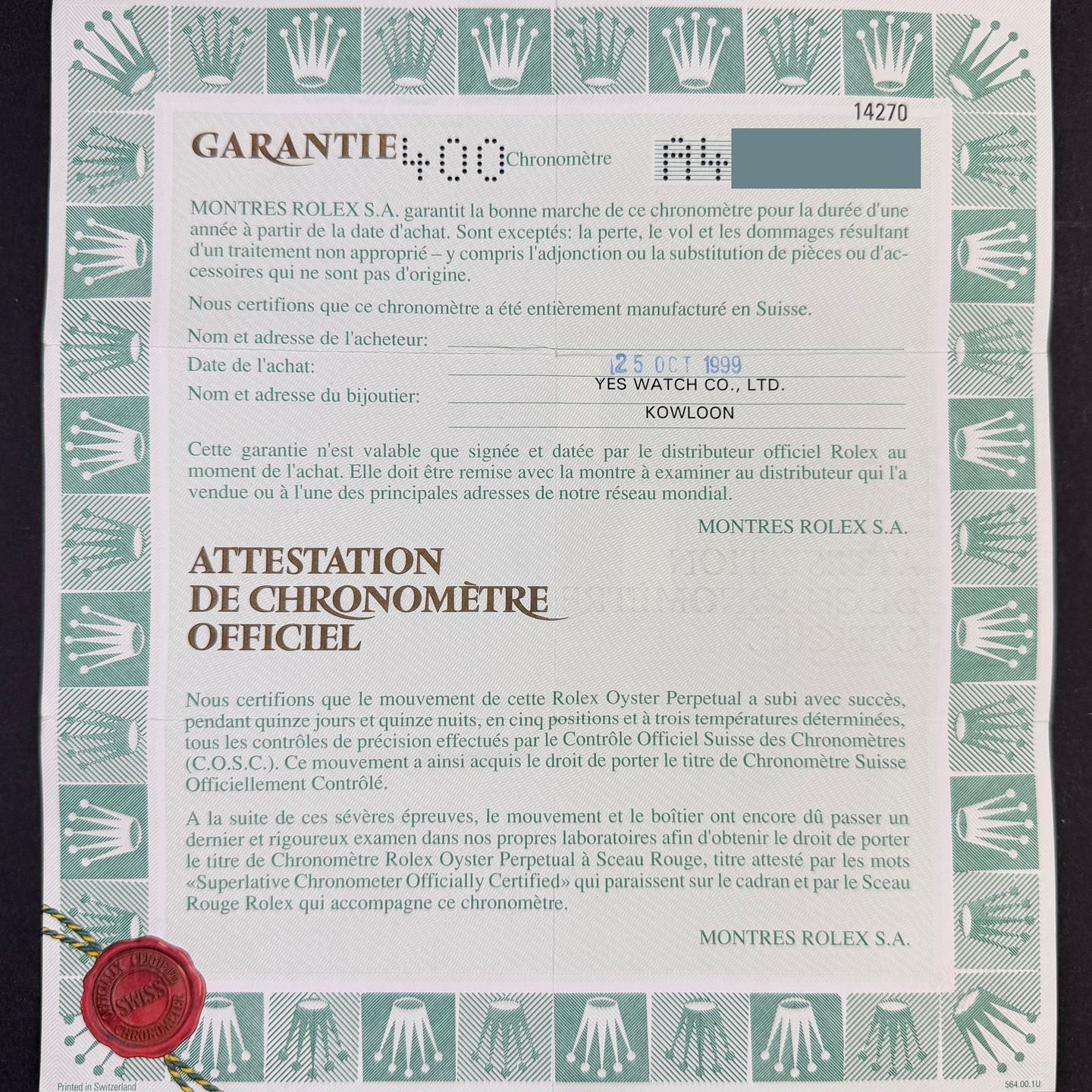 Rolex Explorer 14270 - (3/8)