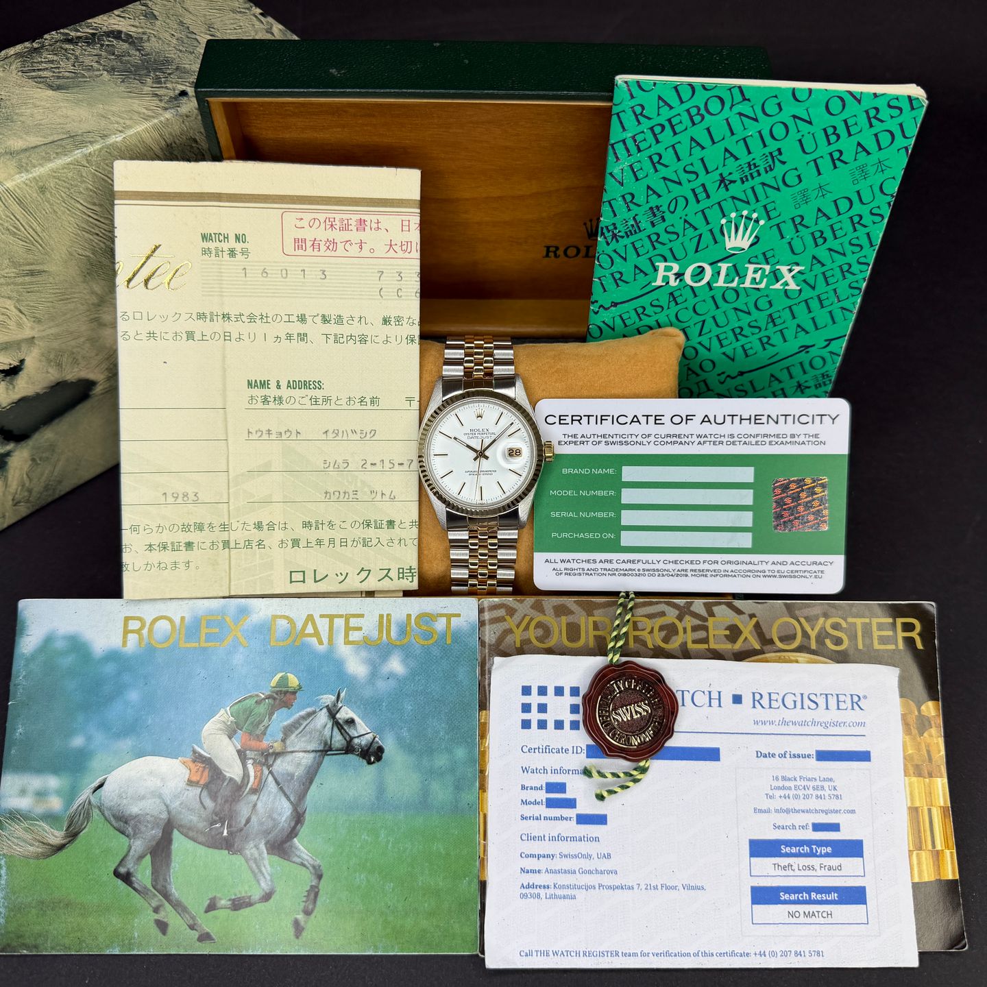 Rolex Datejust 1982 - (3/8)
