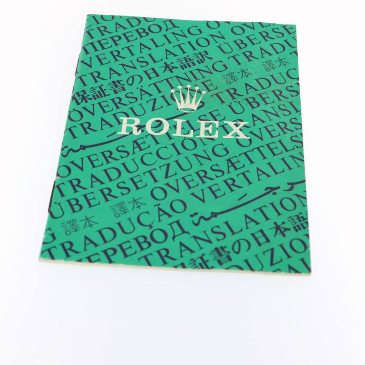 Rolex Oyster Perpetual 34 14233 - (6/8)