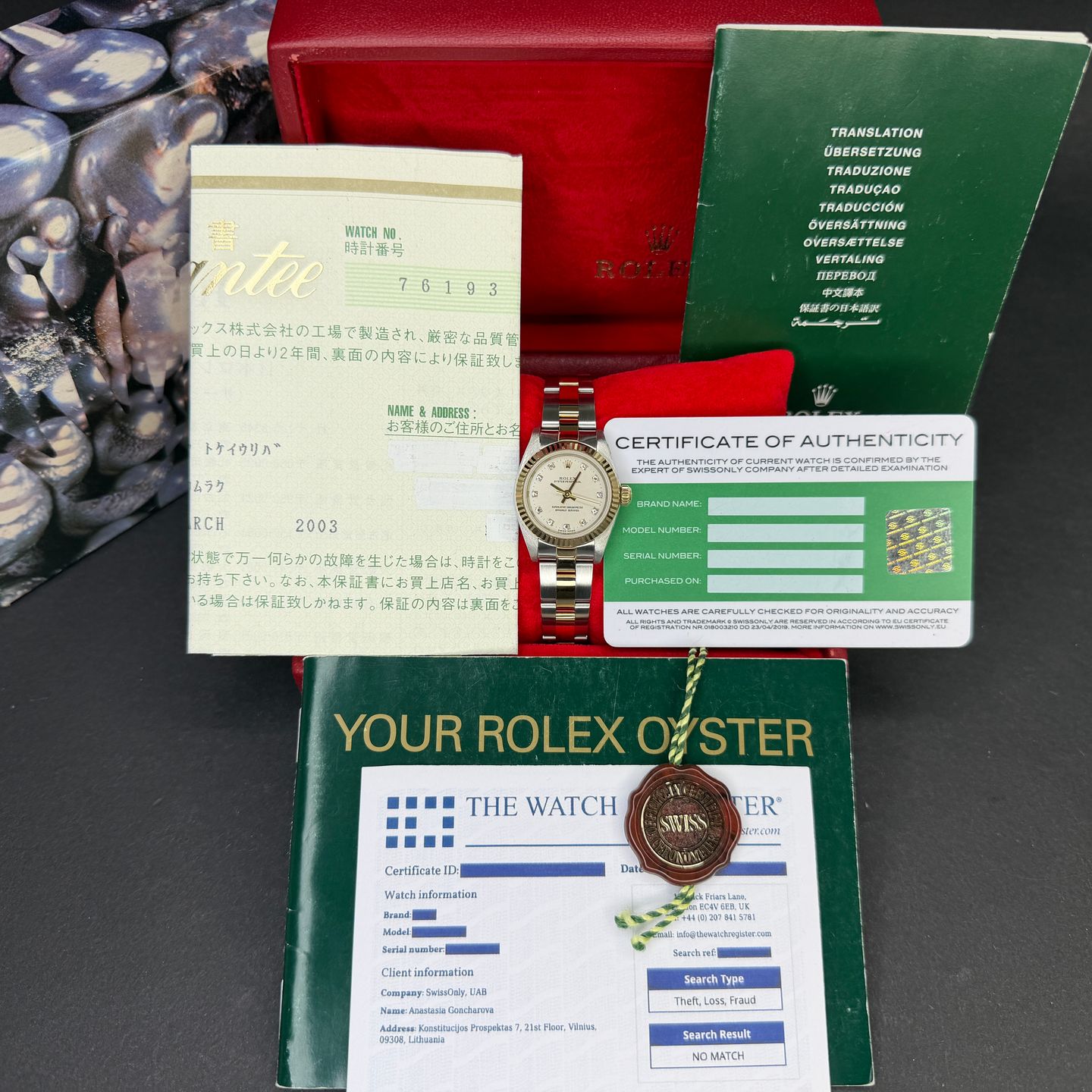 Rolex Oyster Perpetual 76193 - (3/8)