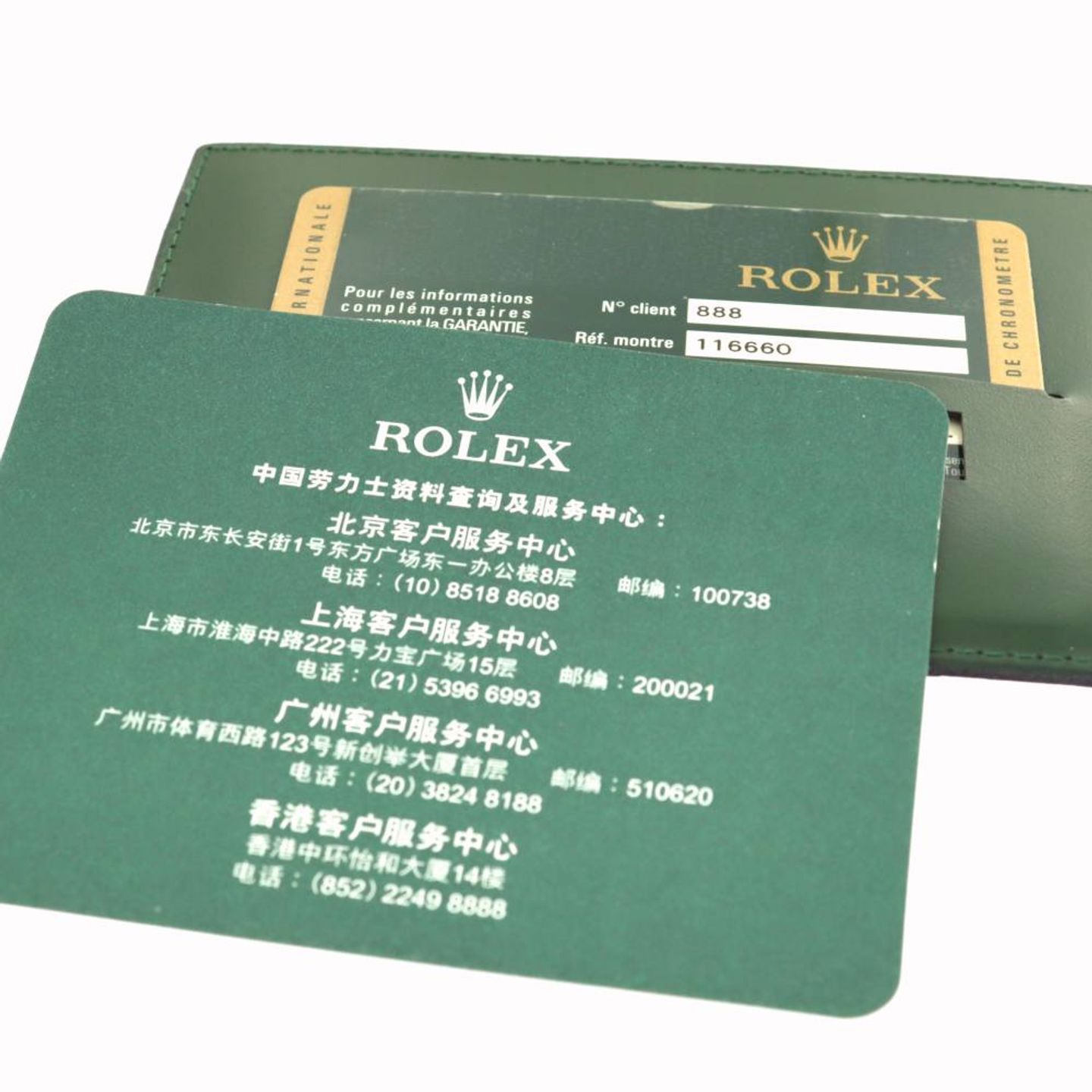 Rolex Sea-Dweller Deepsea 116660 - (5/7)