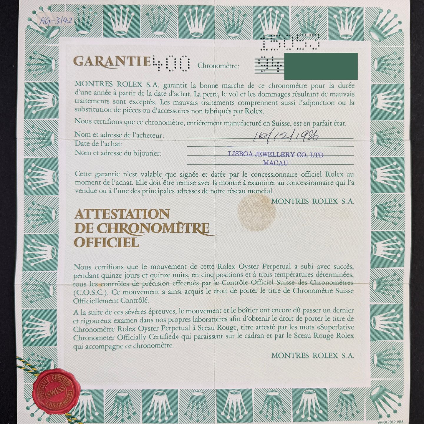 Rolex Oyster Perpetual Date 15053 - (3/8)