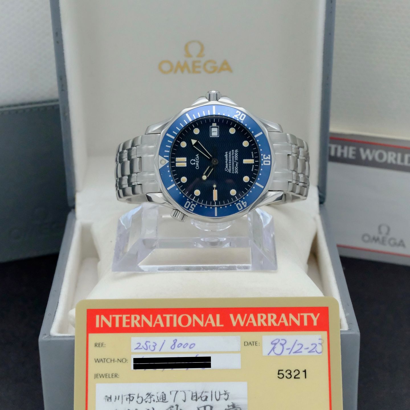 Omega Seamaster Diver 300 M 2531.80.00 - (3/8)