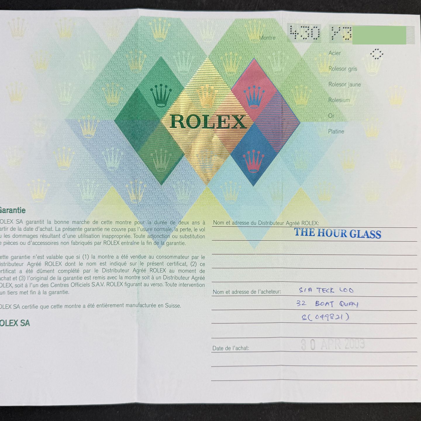 Rolex Air-King 14010M - (2/7)