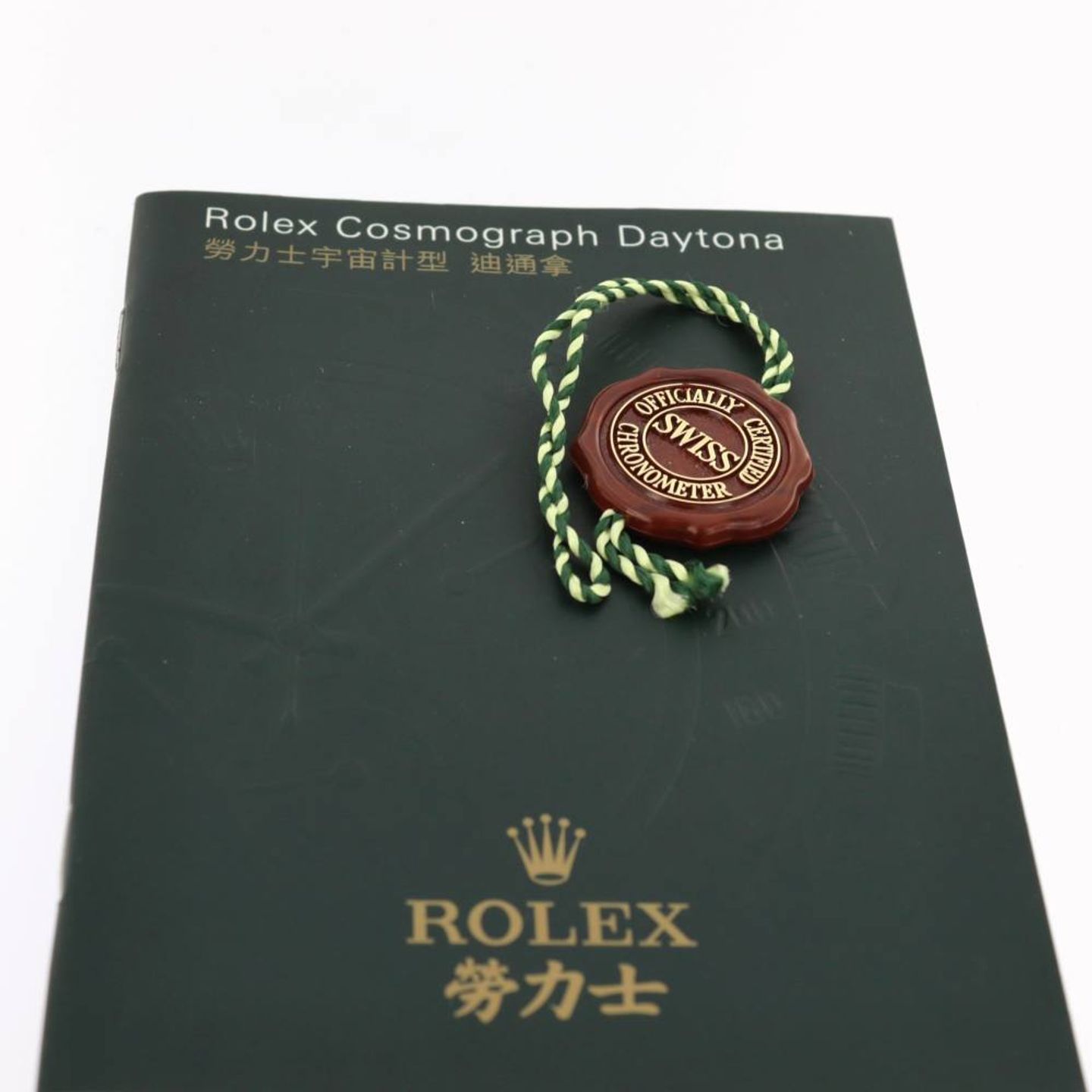 Rolex Daytona 116523 - (6/7)