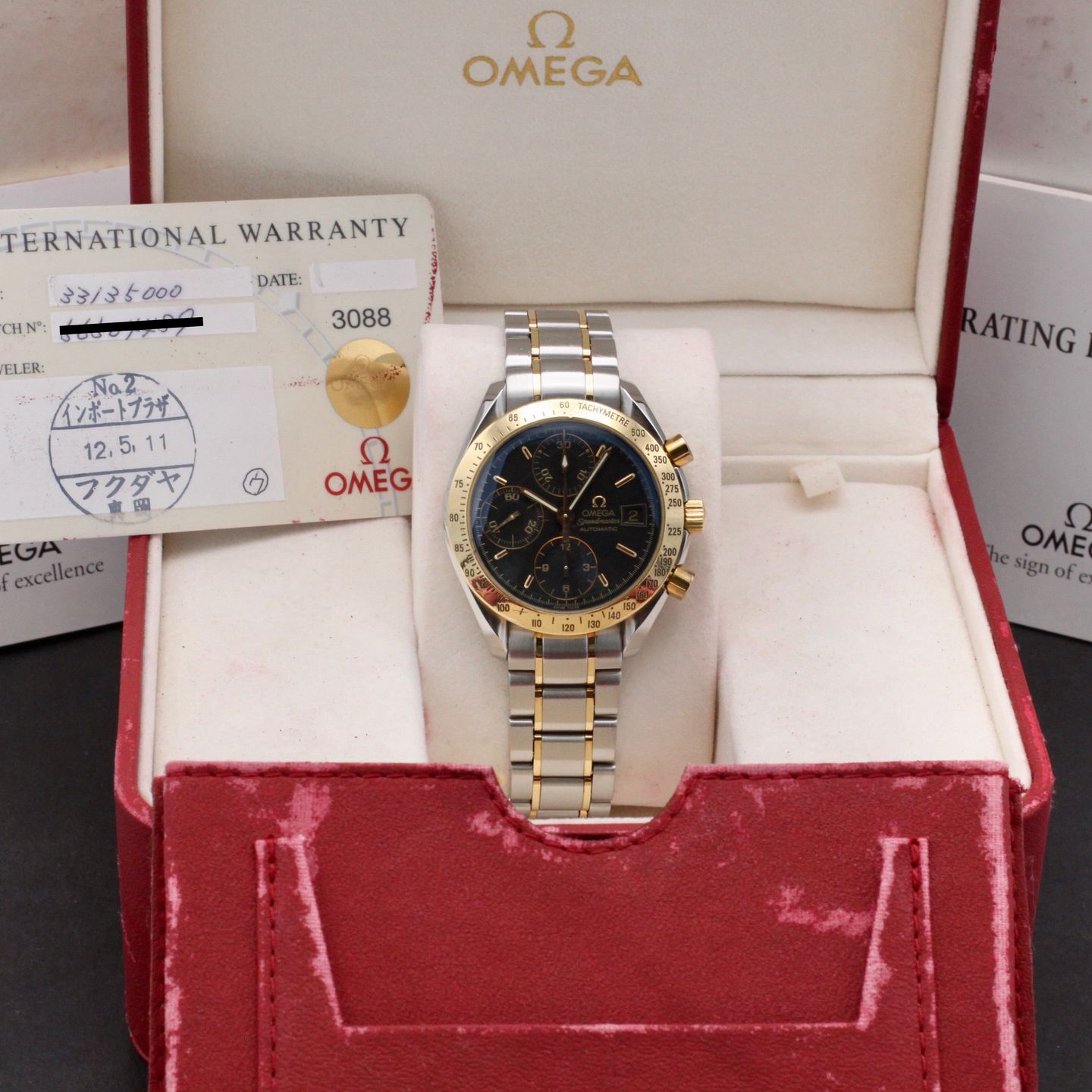 Omega Speedmaster 3313.50.00 - (3/8)