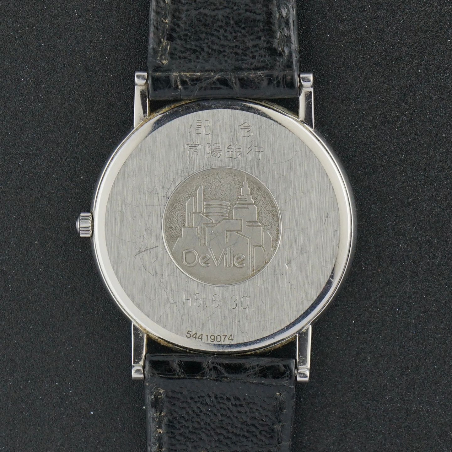 Omega De Ville 195.2378 - (4/8)