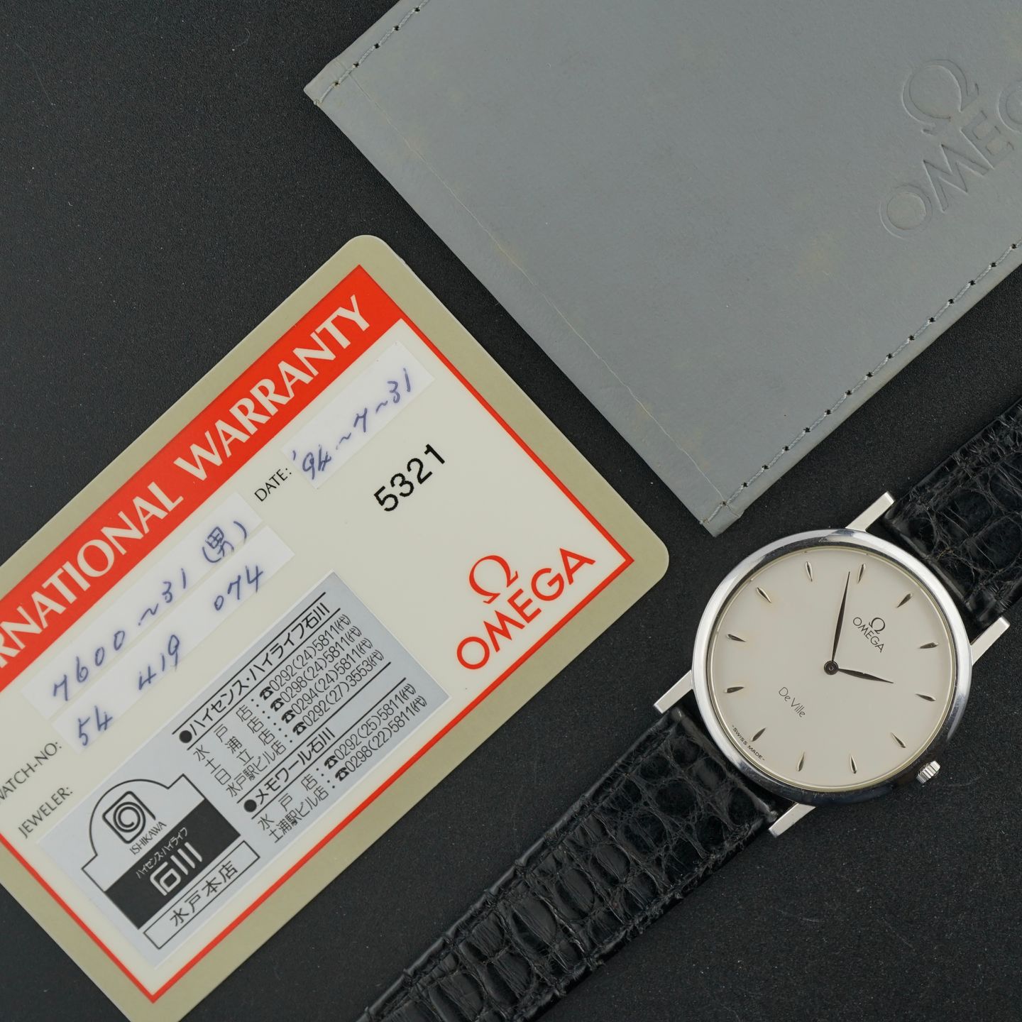 Omega De Ville 195.2378 - (3/8)