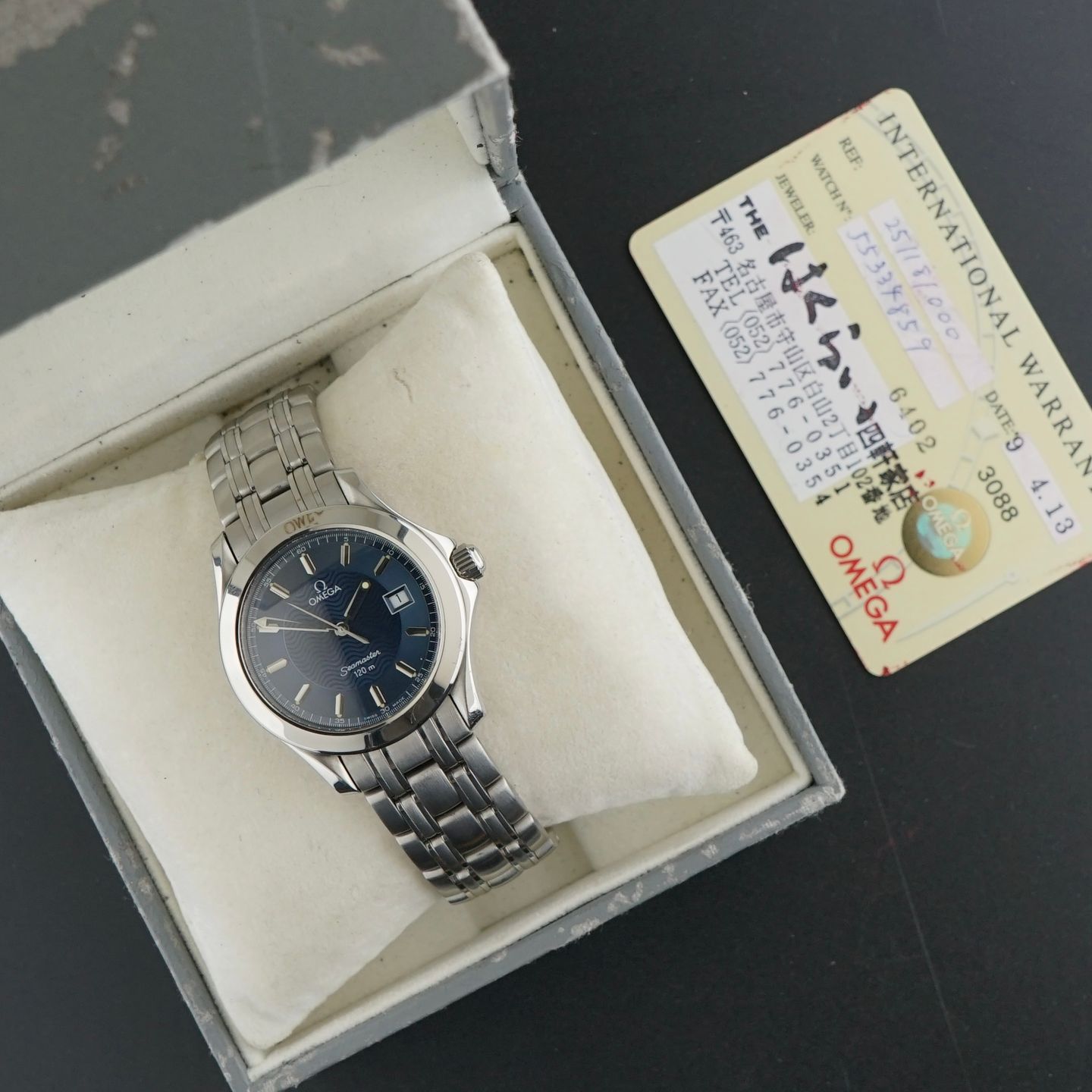 Omega Seamaster 2511.81 - (3/8)