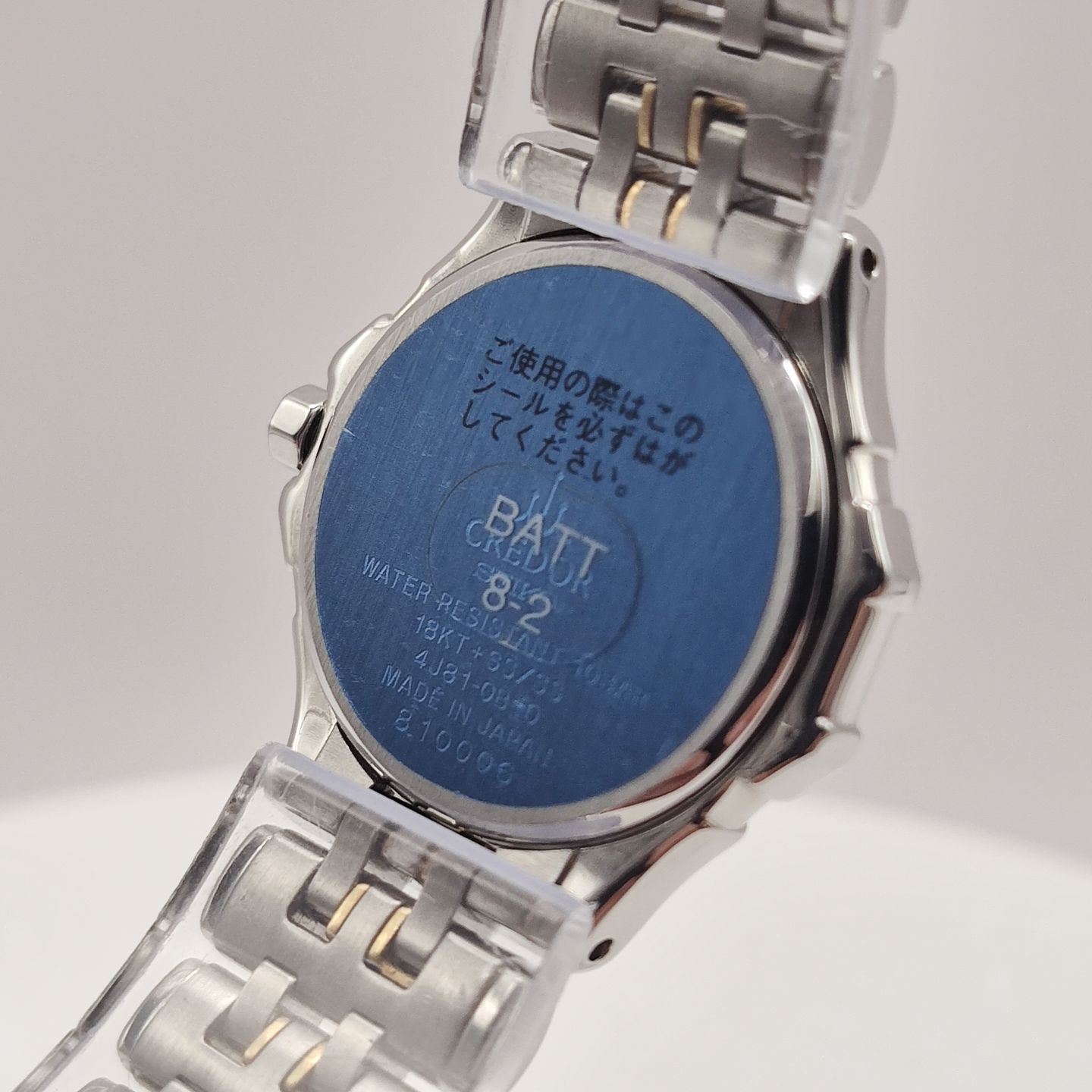 Seiko Credor 4J81-0B10 (Unknown (random serial)) - White dial 28 mm Steel case (8/8)
