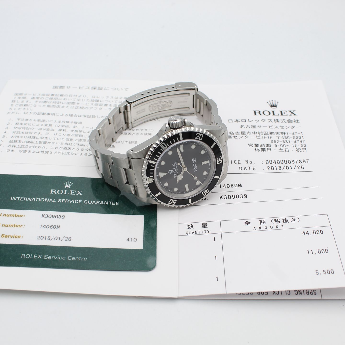 Rolex Submariner No Date 14060M - (8/8)