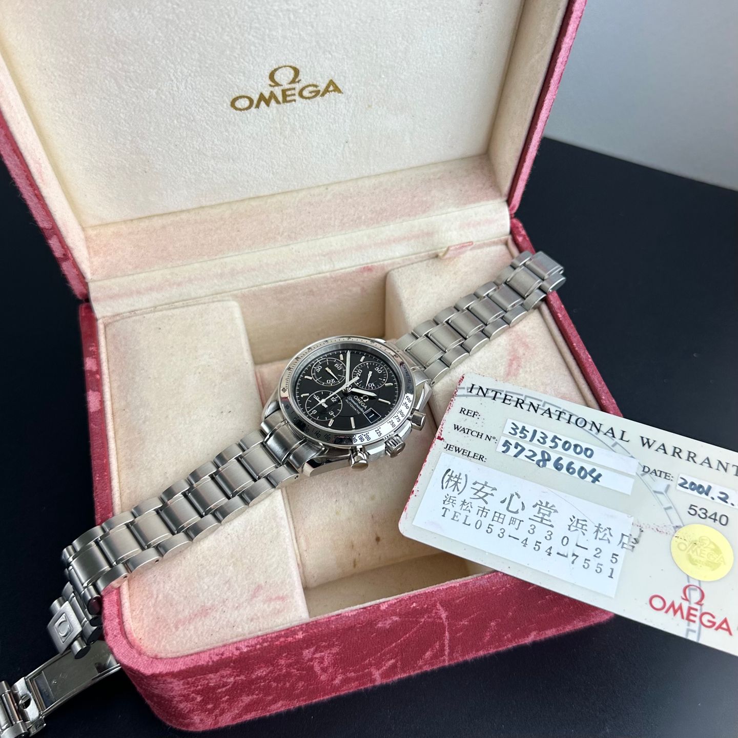Omega Speedmaster Date 3513.5 - (3/8)