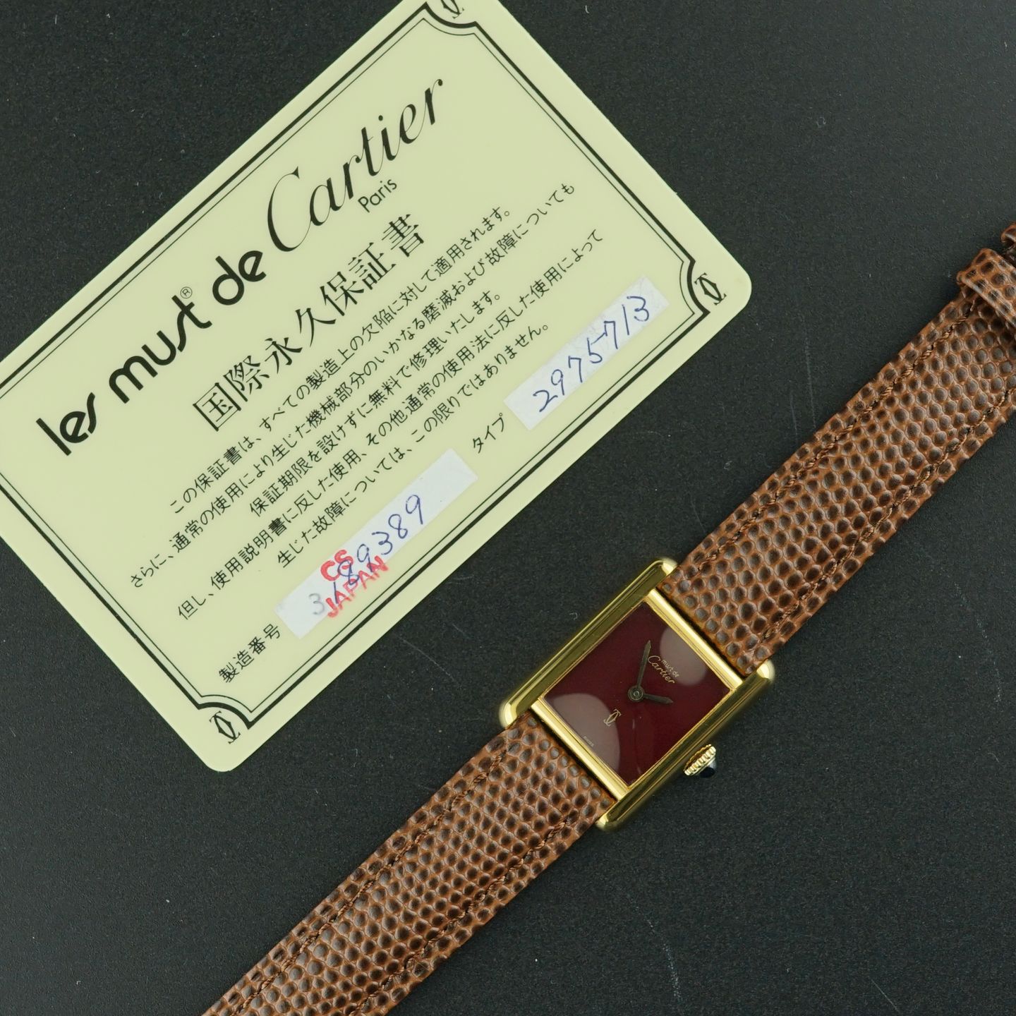 Cartier Tank 2415 (1990) - Red dial 20 mm Silver case (3/8)