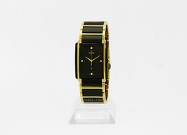 Rado Integral R20204712 -